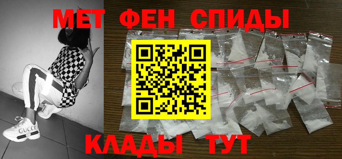 Амфетамин 98% Лабинск