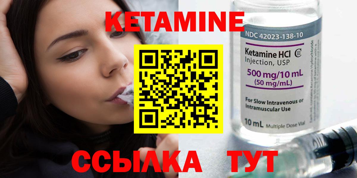 Меф   Лабинск  MDMA  LSD-25  Вход с VPN  ГАШИШ  Метамфетамин  Кокаин 