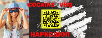 COCAINE Кандалакша