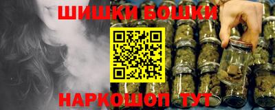 марки nbome Канаш