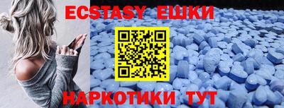 марки nbome Канаш