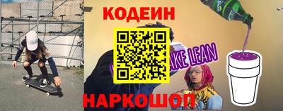 COCAINE Кандалакша