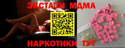 марки nbome Канаш