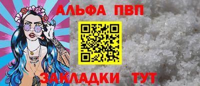 марки nbome Канаш