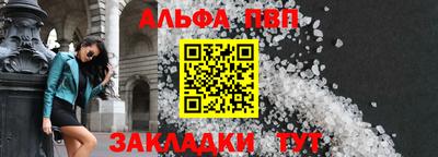 марки nbome Канаш