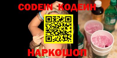 марки nbome Канаш