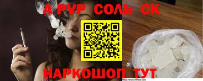 марки nbome Канаш