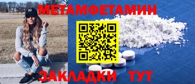 МДПВ Камышлов