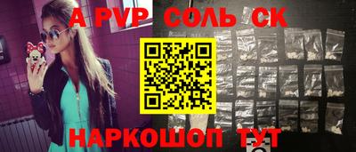 марки nbome Канаш