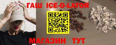 марки nbome Канаш