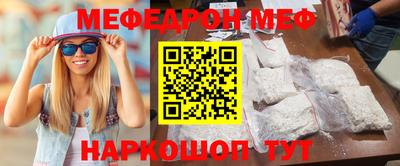 марки nbome Канаш
