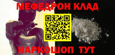 марки nbome Канаш