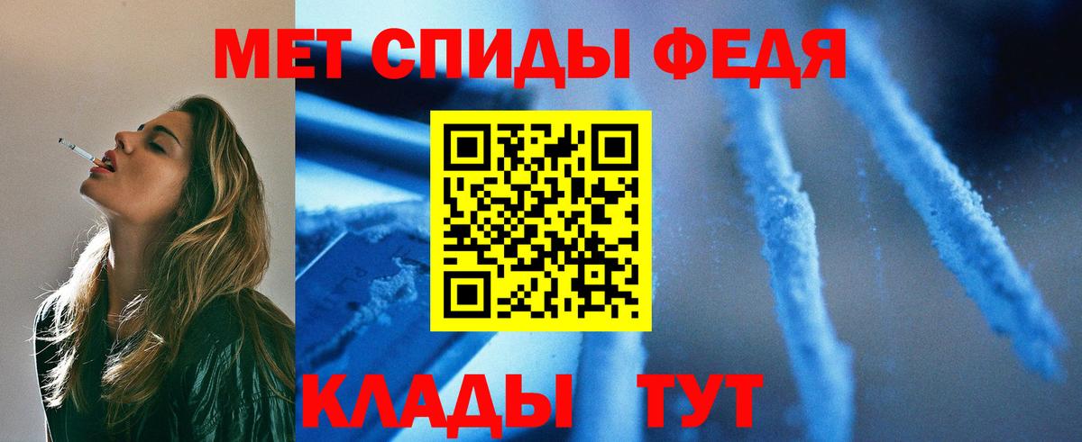 Псилоцибиновые грибы Лабинск