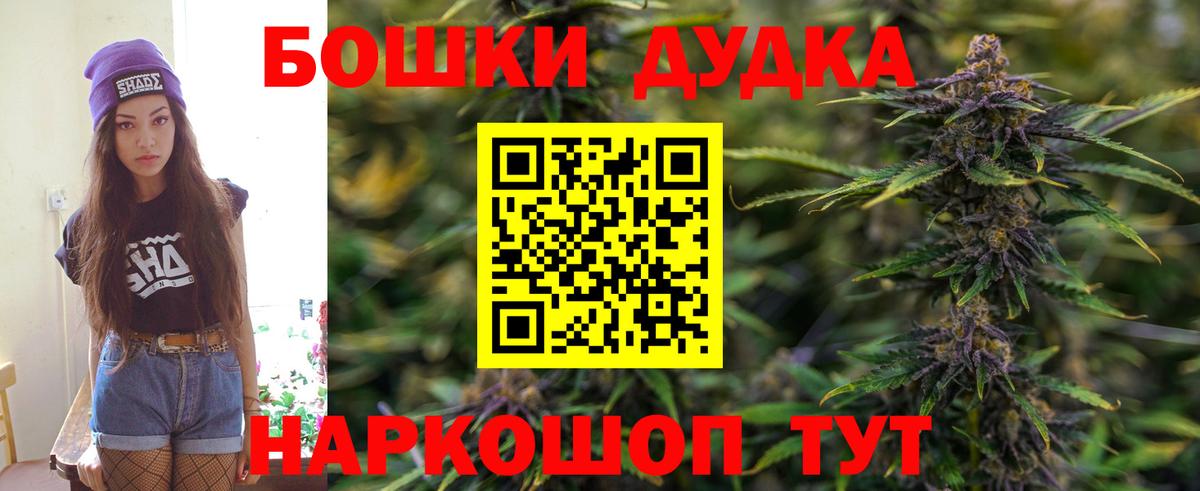 Шишки марихуана марихуана  Каннабис марихуана  Лабинск  Вход с VPN 