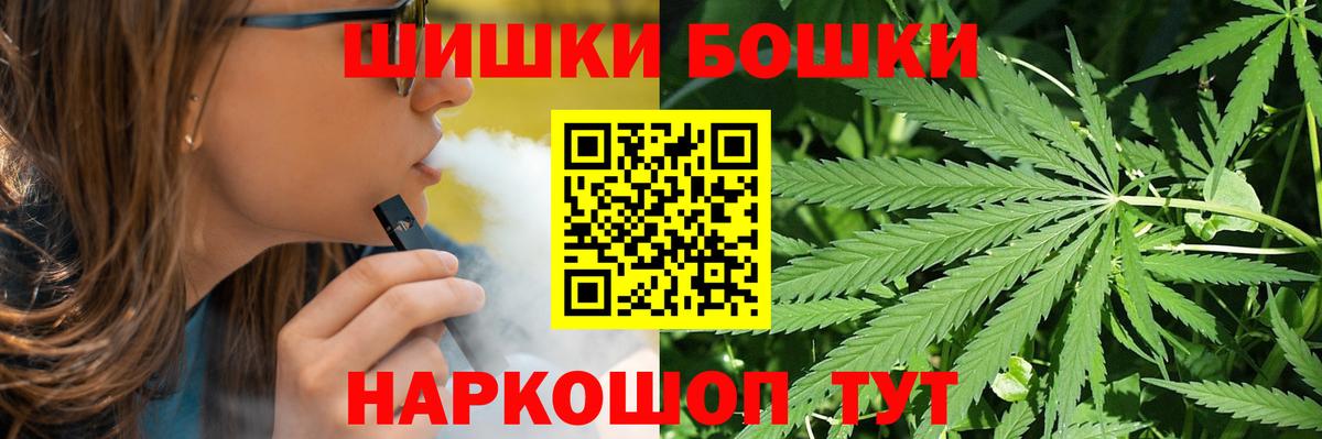 Канабис Ganja Лабинск